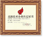 时创科技 引领中国物流信息化的先锋力量