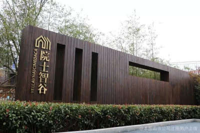 时创科技 引领时代创新，铸就科技未来