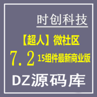 Discuz X3.2与QQ邮件列表订阅注册插件1.0.2的安全隐患分析